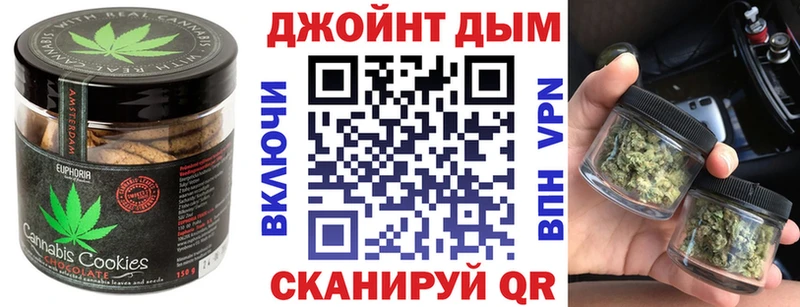 гидра онион Нововоронеж Cannafood марихуана
