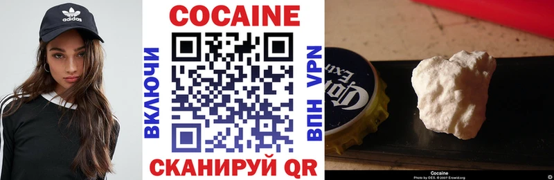 КОКАИН 97%  mega зеркало  Нововоронеж 