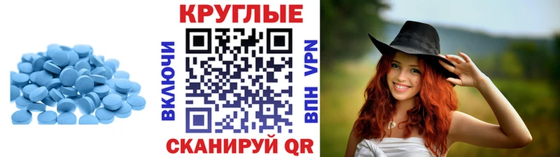 ЭКСТАЗИ 300 mg  Нововоронеж 