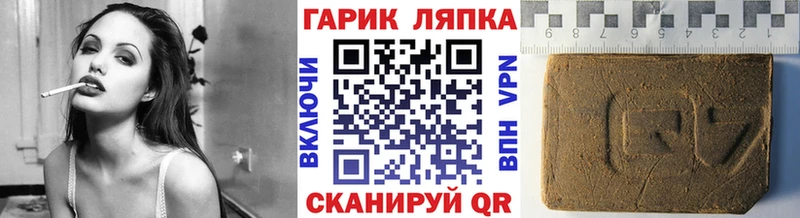 как найти   Нововоронеж  ГАШИШ Ice-O-Lator 