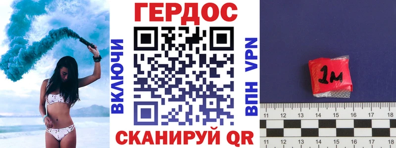 купить закладку  Нововоронеж  Героин герыч 