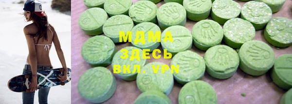 амфетамин Алексеевка