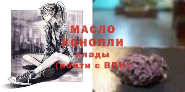 амфетамин Алексеевка