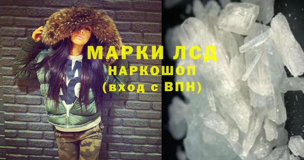 амфетамин Алексеевка