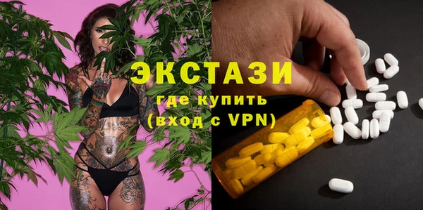 амфетамин Алексеевка