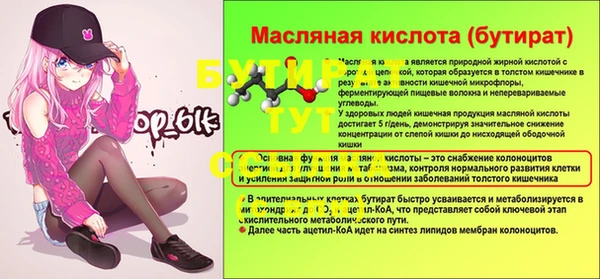гидропоника Алексин