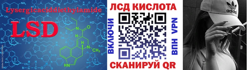 Лсд 25 экстази ecstasy  купить   Нововоронеж 