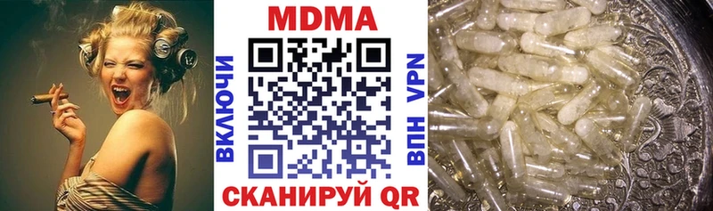 МДМА crystal  нарко площадка клад  Нововоронеж  ссылка на мегу как войти 