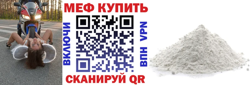 МЕФ 4 MMC  Нововоронеж 