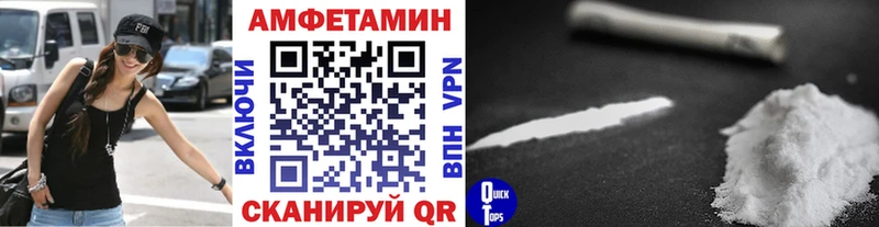 omg ONION  Нововоронеж  МЕТАМФЕТАМИН винт  купить  