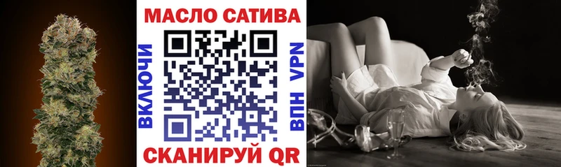 где продают   Нововоронеж  ТГК жижа 