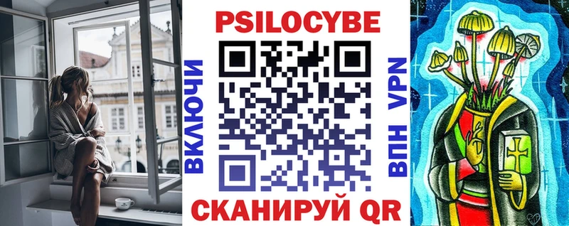 Галлюциногенные грибы GOLDEN TEACHER  что такое наркотик  Нововоронеж 